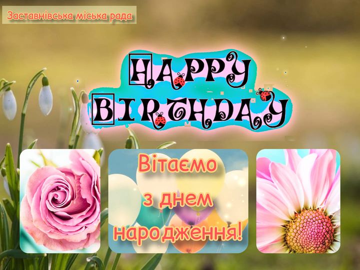 birthday 21.03.2021 3