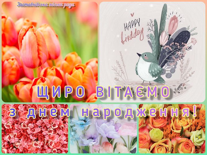 birthday 23.02.2022