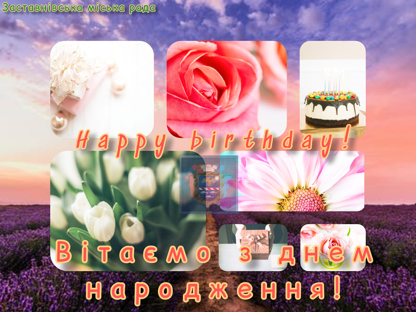 birthday 23.04.2021