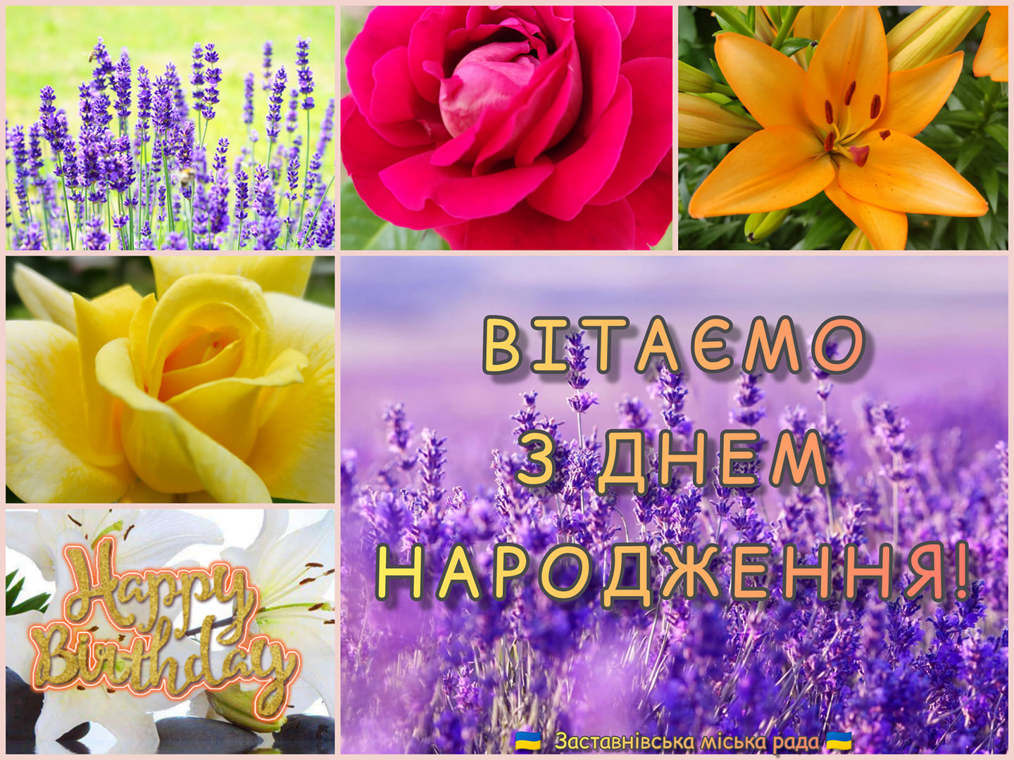 birthday 26.06.2022