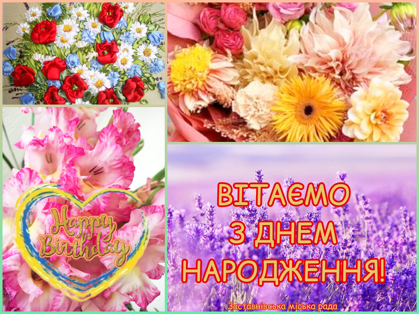 birthday 27.07.2022