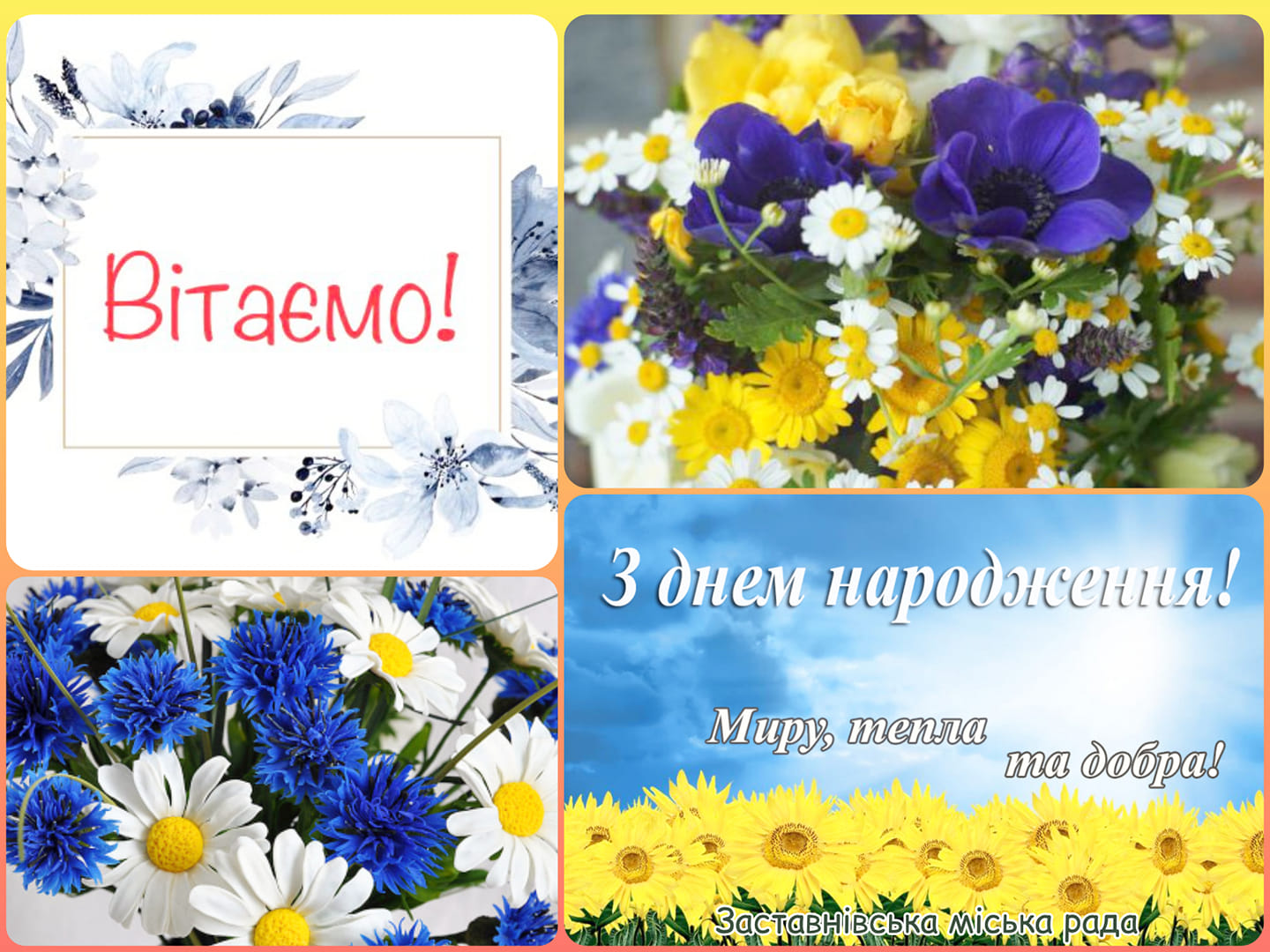 birthday 28.08.2022 1