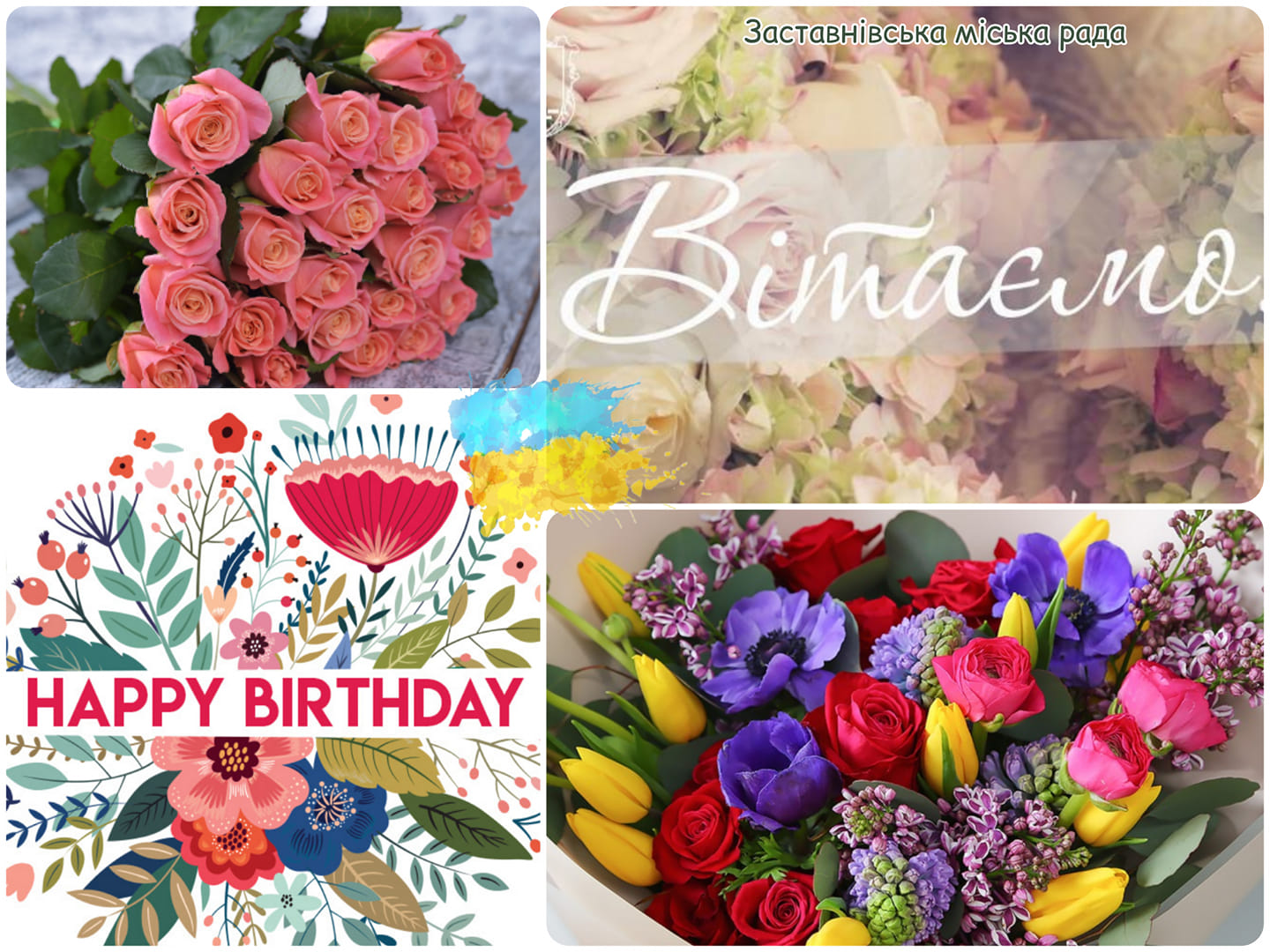 birthday 28.08.2022 2