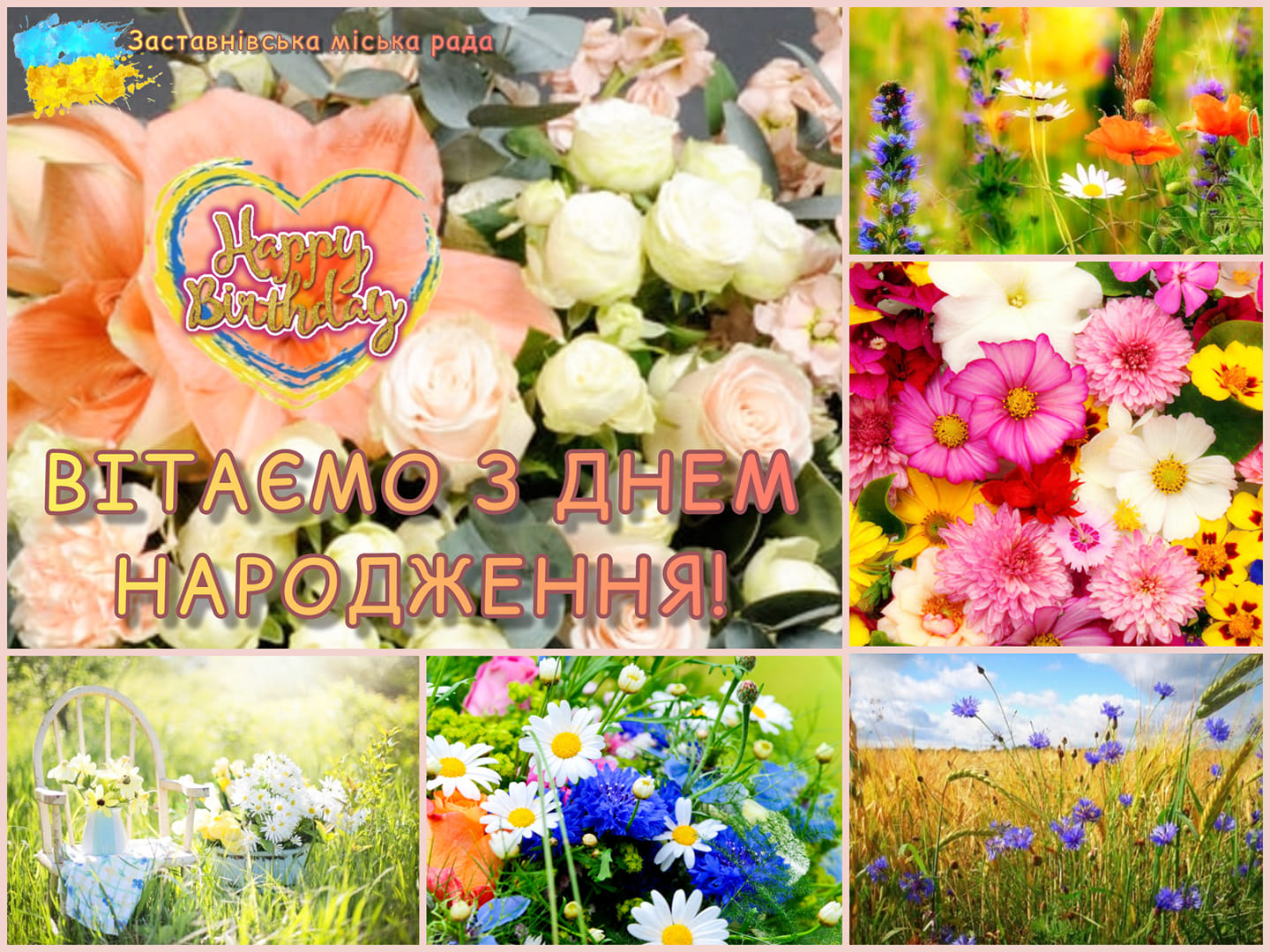 birthday 30.06.2022