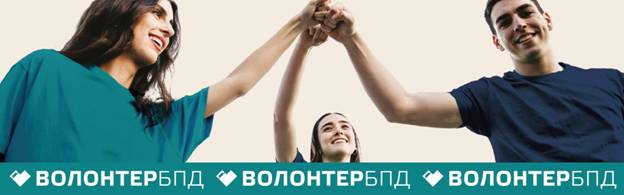 bpd 15.03.2021