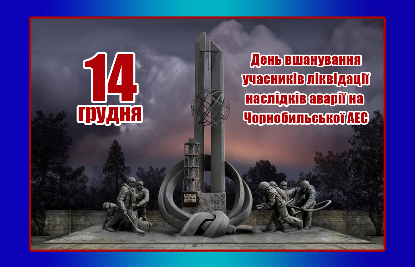 chornobyl 14.12.2020