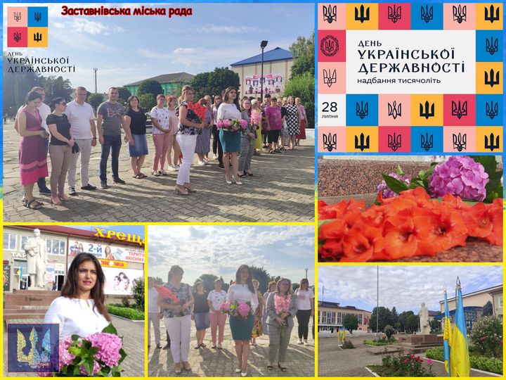 den derzhavnosti 28.07.2022