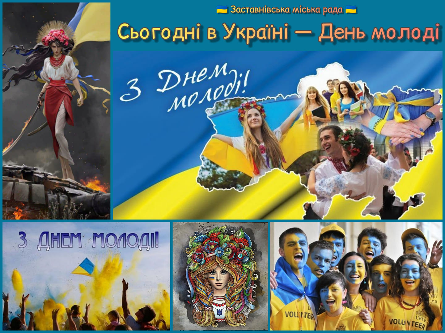 den molodi 26.06.2022