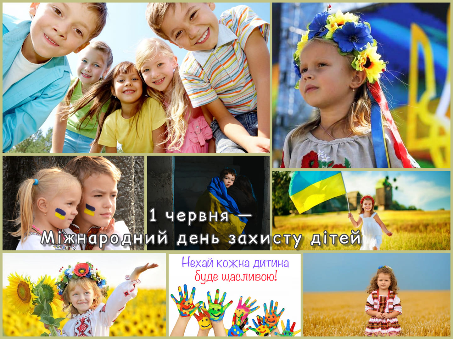 den zahystu ditei 01.06.2022 1