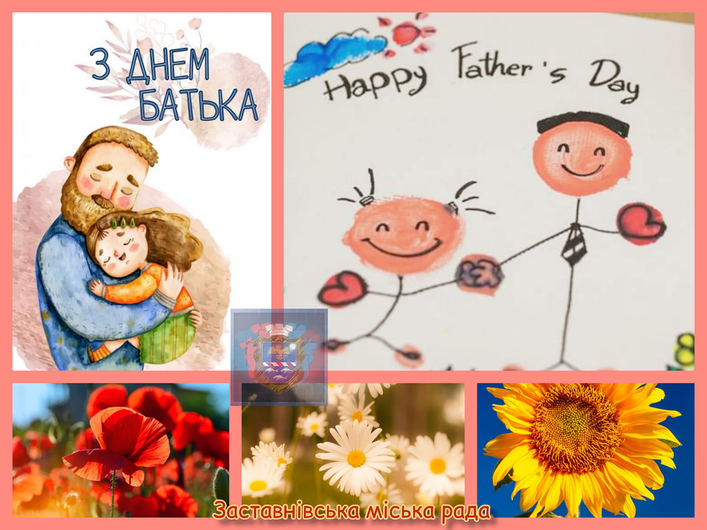 den batka 20.06.2021