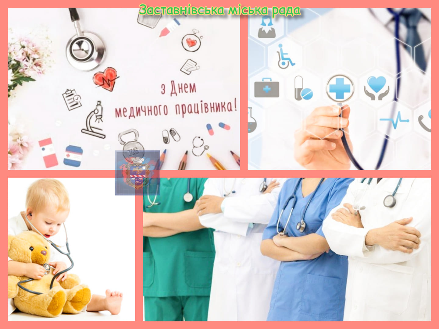 den medyka 20.06.2021