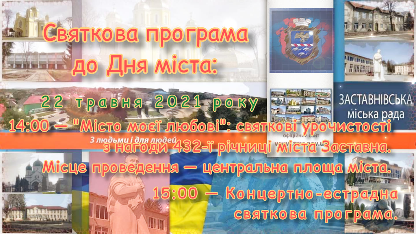 den mista 2021 zahody