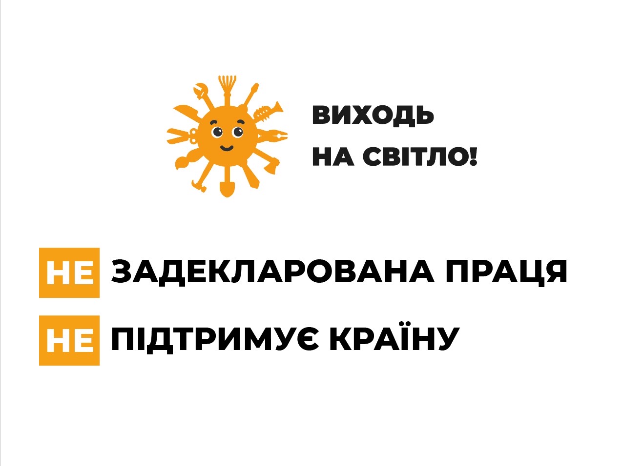 derhzpratsi 02.07.2022