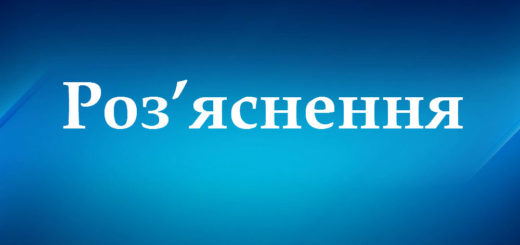derzh pratsi 02.05.2022
