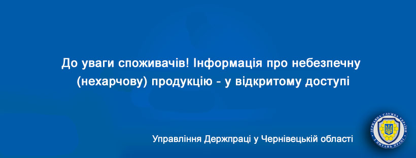 derzh pratsi 07.02.2022