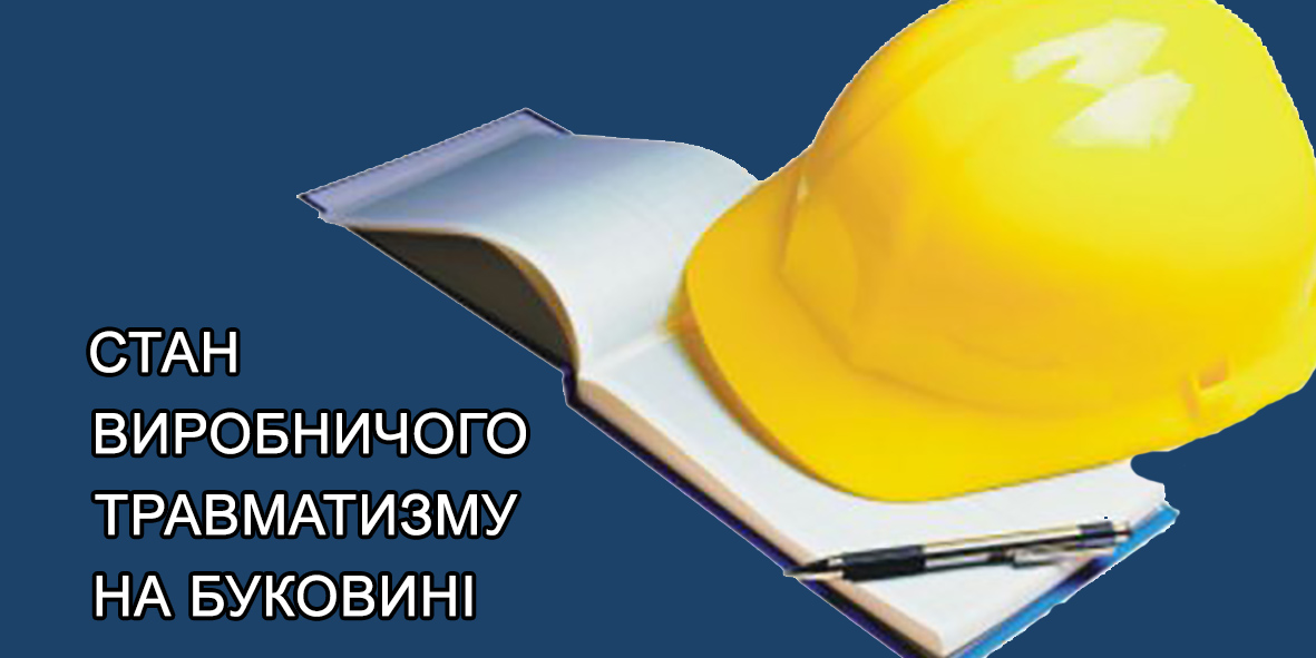 derzh pratsi 10.06.2022