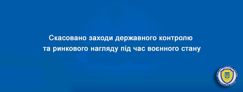 derzh pratsi 22.03.2022