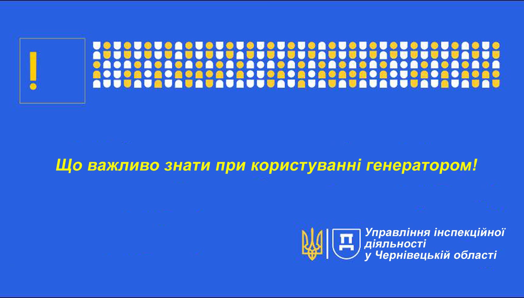 derzhpratsi 10.01.2023