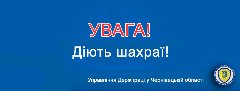 derzhpratsi 17.09 2021