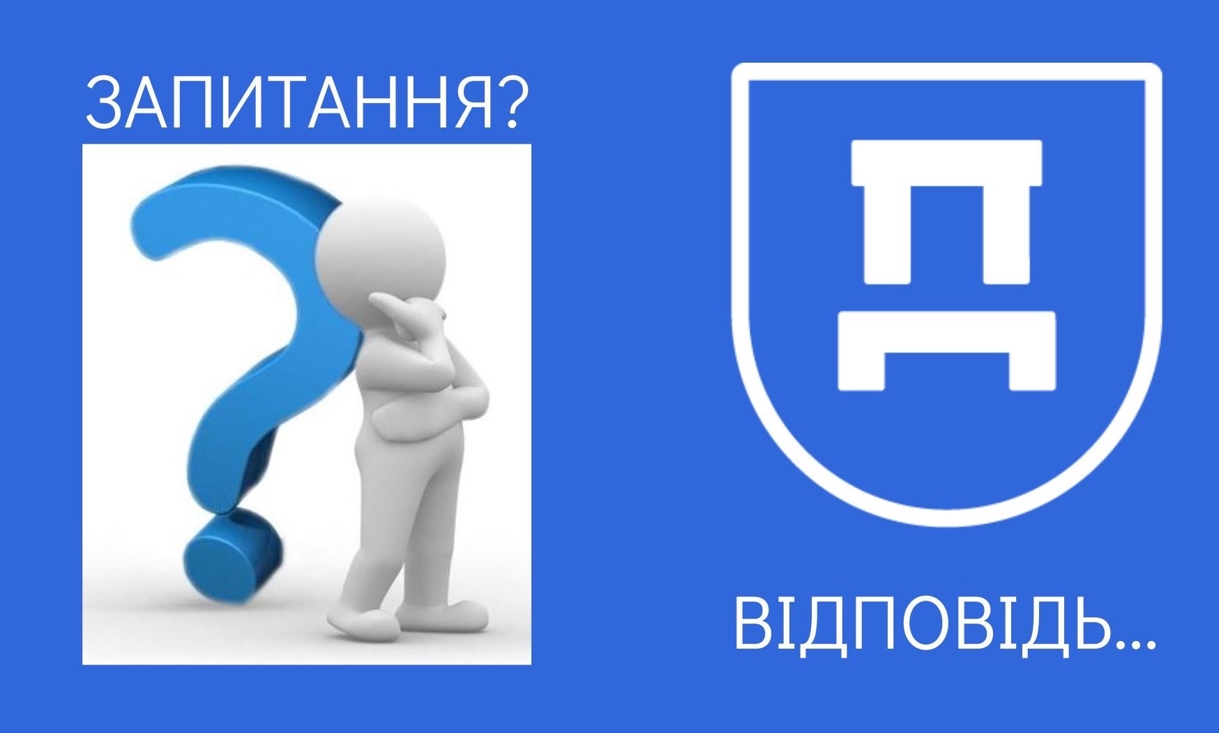 derzhpratsi 29.09.2022