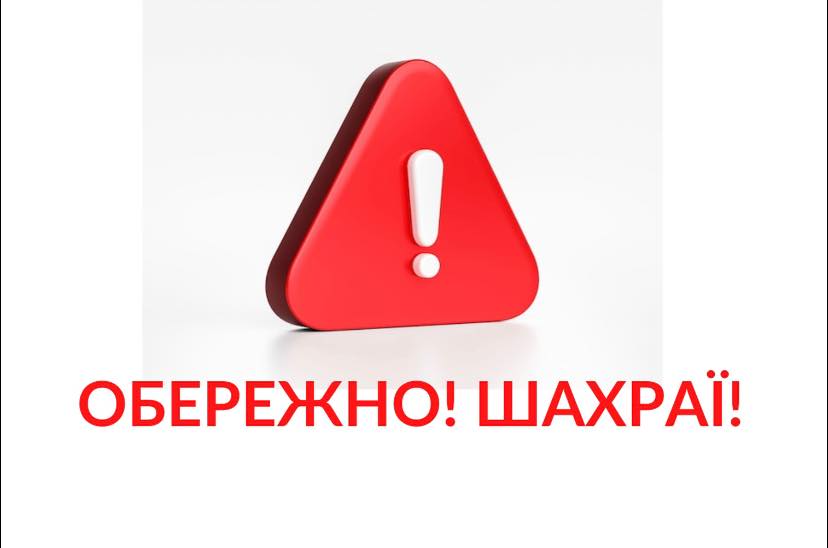 derzhpratsi 30.09.2022