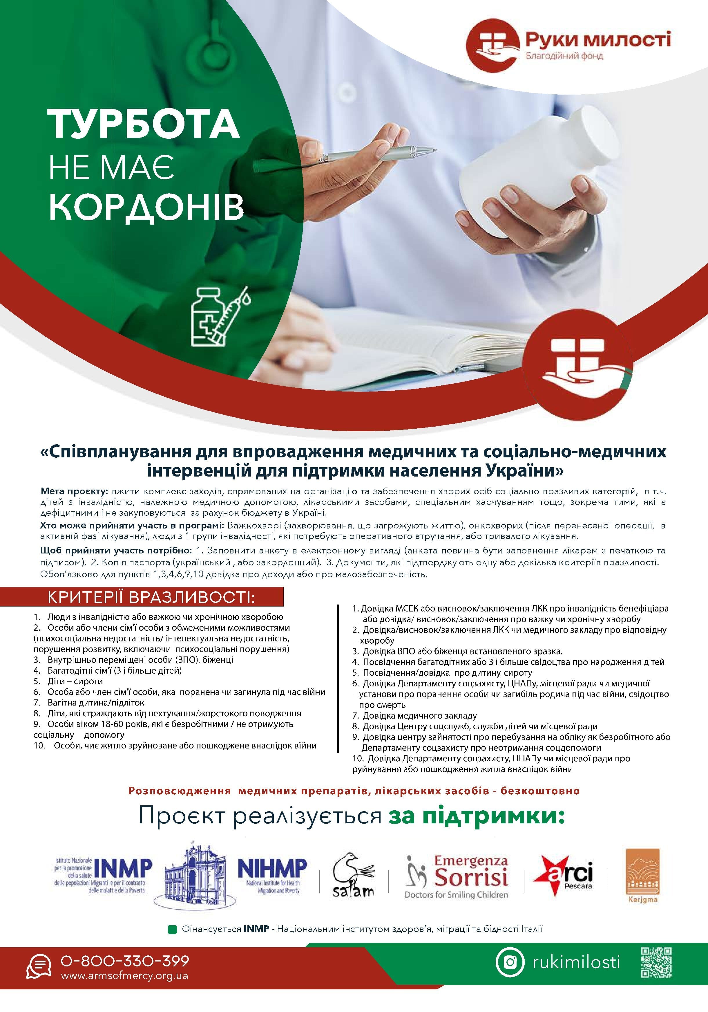 банер 9d0576de 4c2b 473c b143 c223a8253d5a
