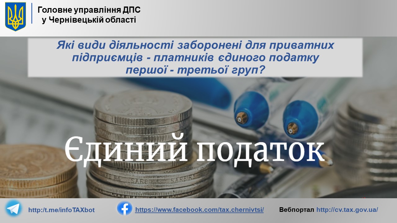 dpi 25.05.2021 02