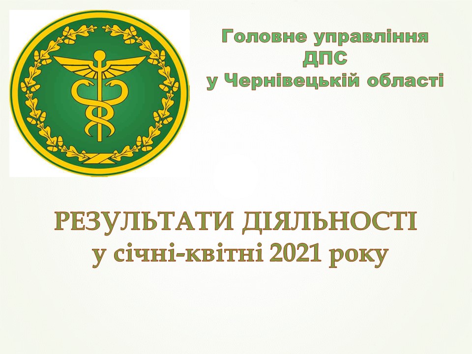 dpi 25.05.2021 04