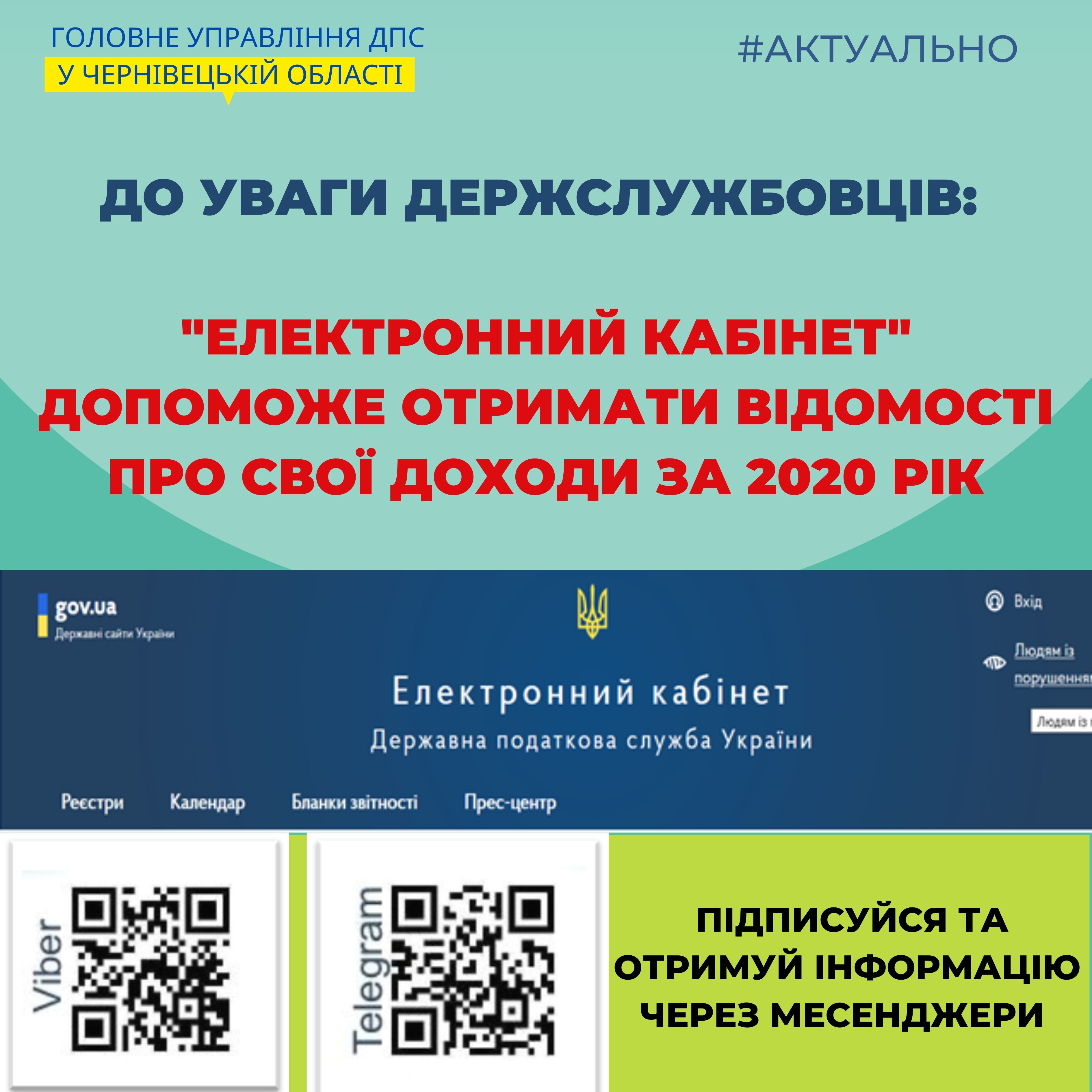 dpi 26.02.2021 1