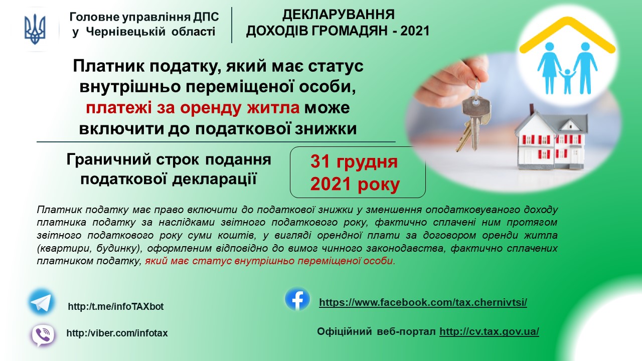 dpi 26.02.2021 2