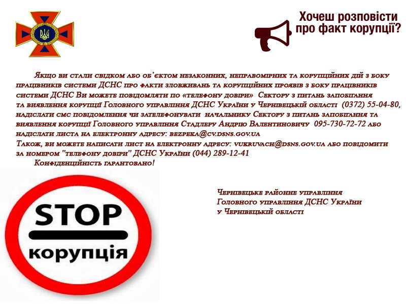dsns 18.01.2023