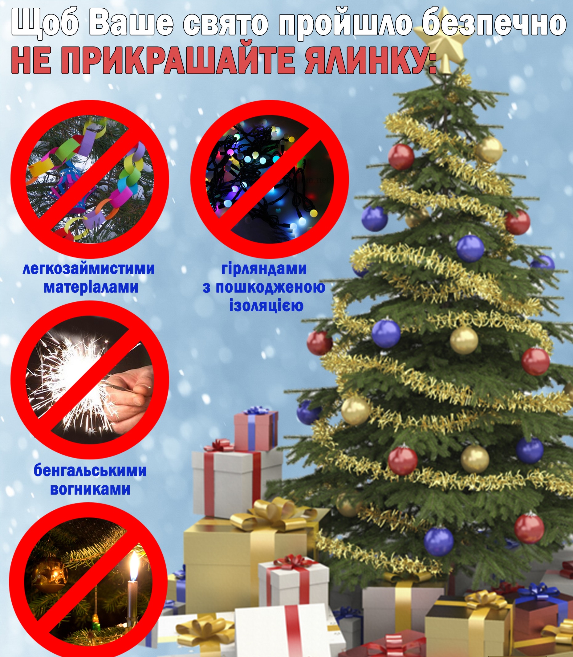 dsns 30.12.2022 10
