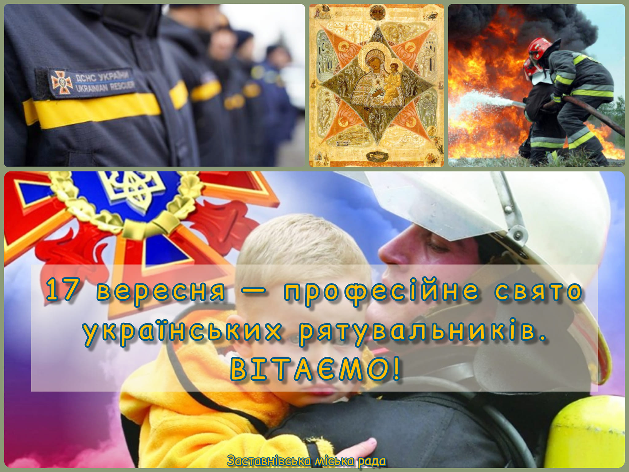 dsns vit 17.09.2022