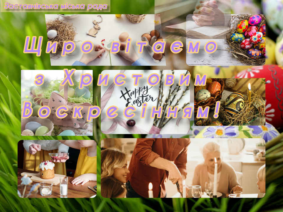 easter 04.04.2021 2
