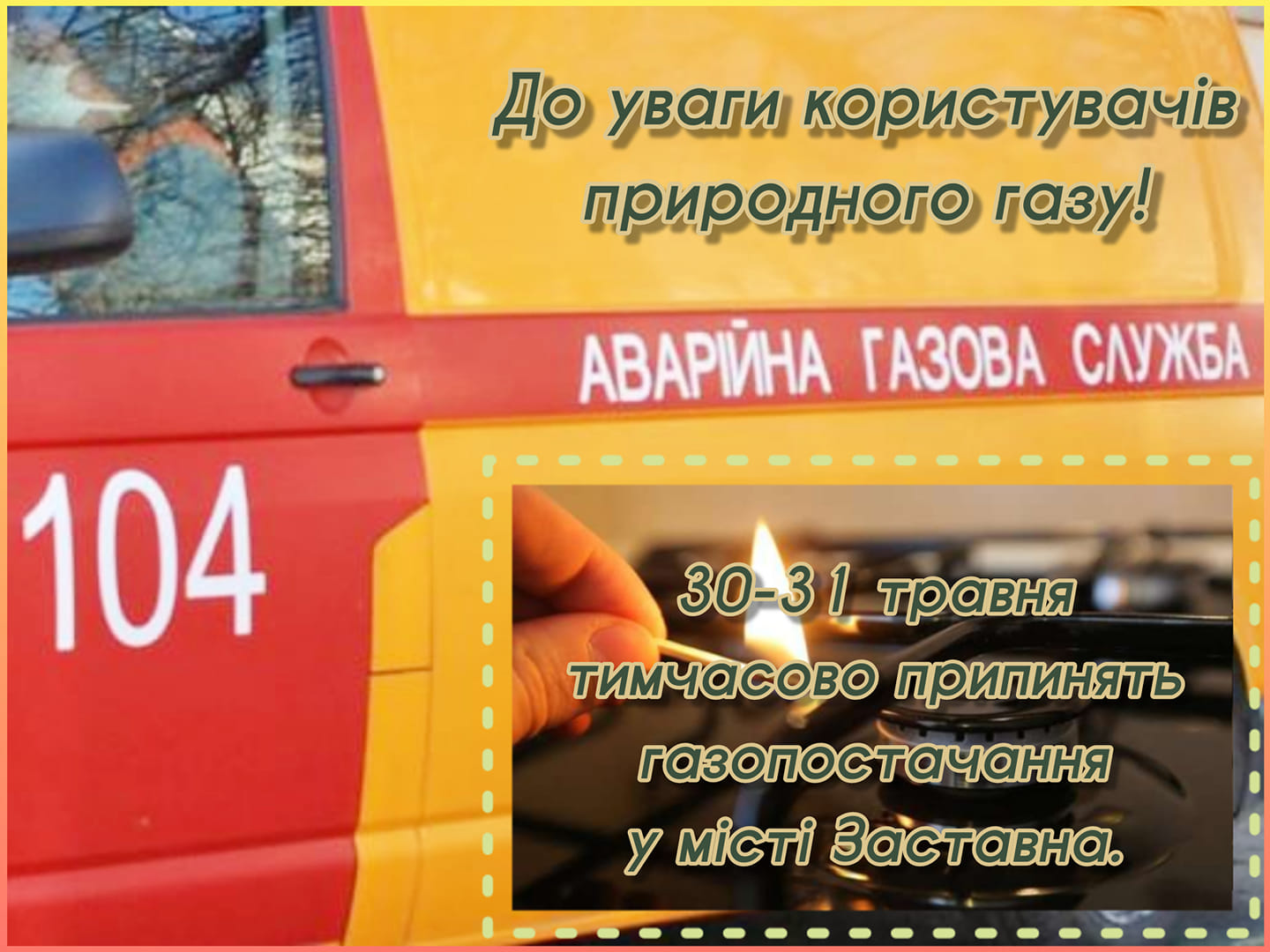 gaz 30.05.2022