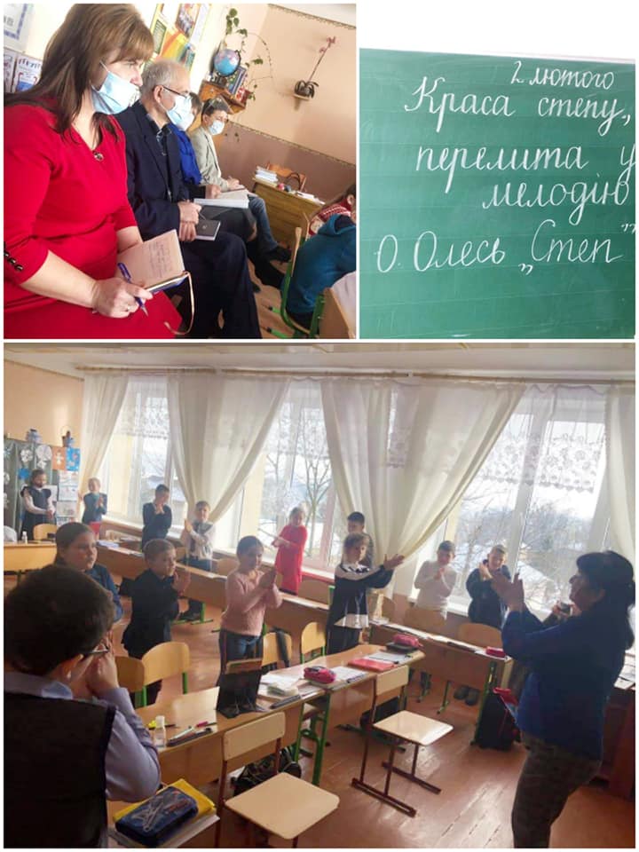 gimaziia 02.02.2021 1