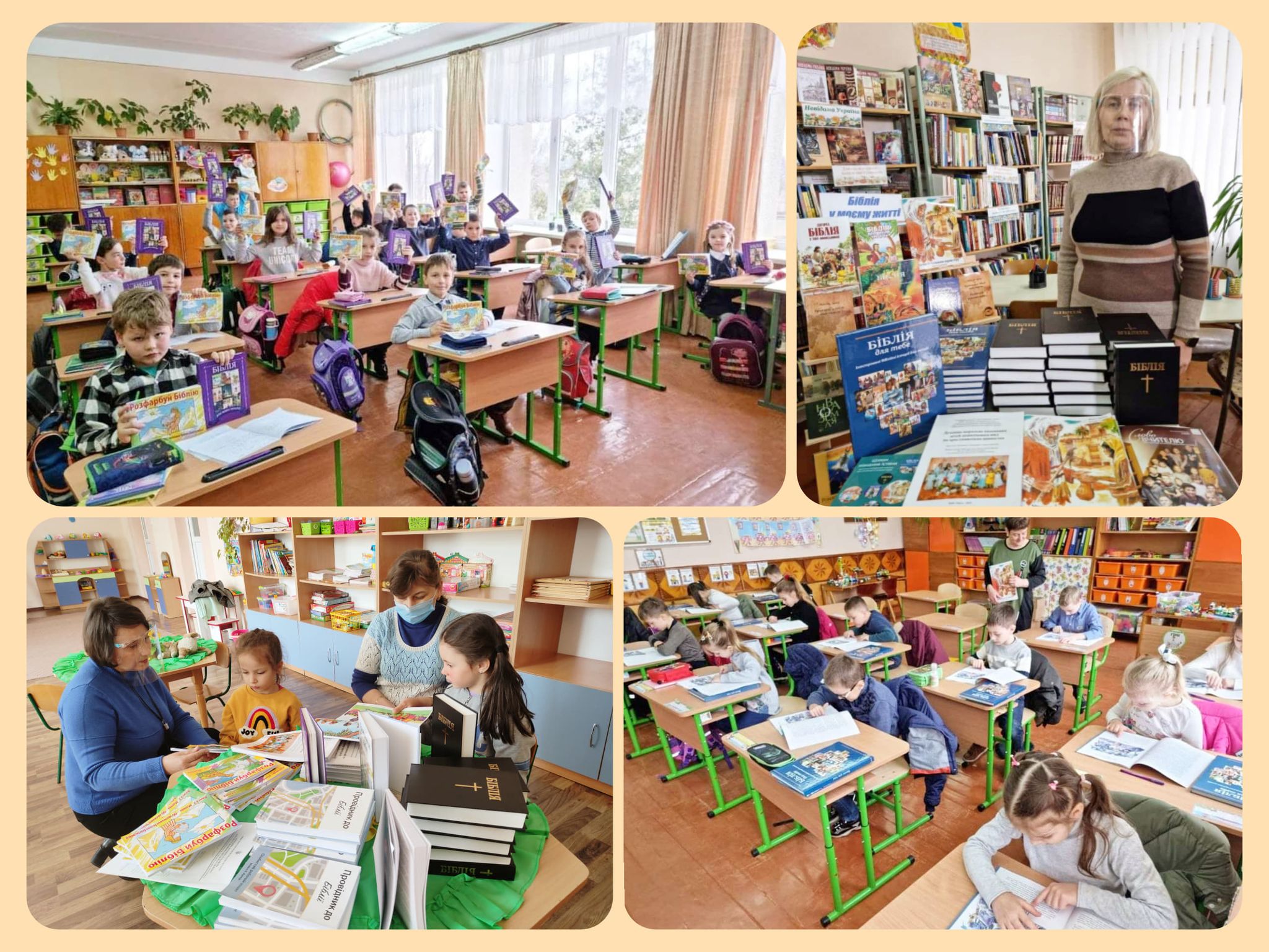 gimnaziia.16.04.2021 2