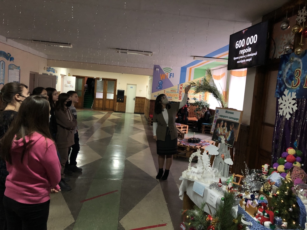 gimnaziia chornobyl 14.12.2020 1 1