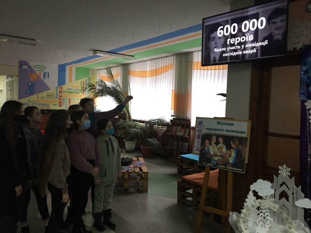 gimnaziia chornobyl 14.12.2020 3 3