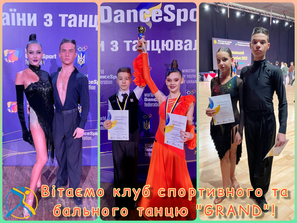 grand dance school 21.02.2022