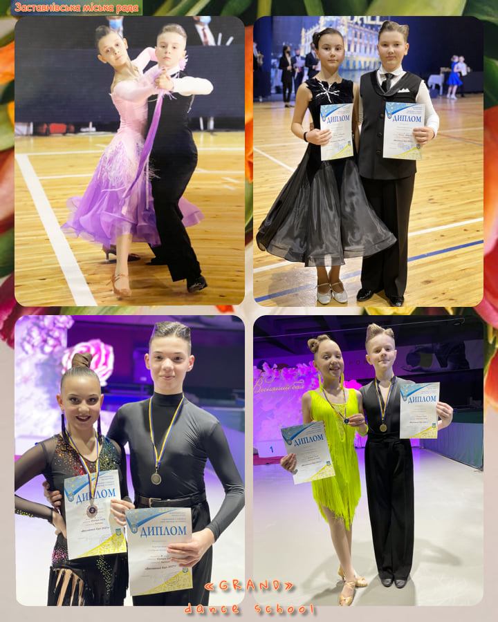 grand dance school.6.04.2021 2