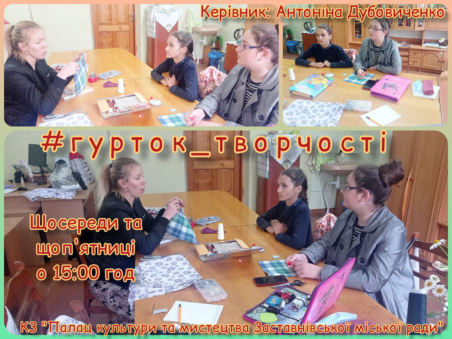 gyrtok tvorchosti.03.06.2021