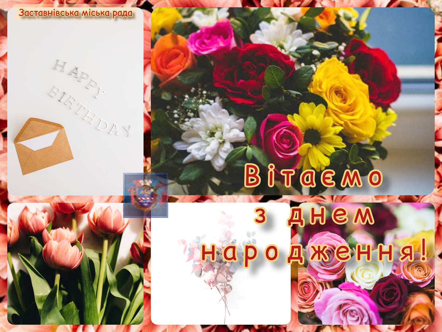 happy birthday 24.05.2021 1