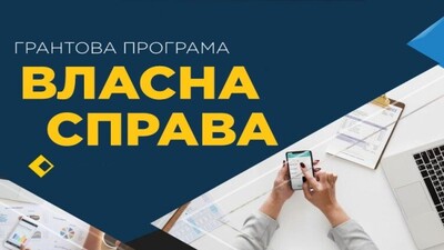 investinlviv eed78ed7 1 1 1