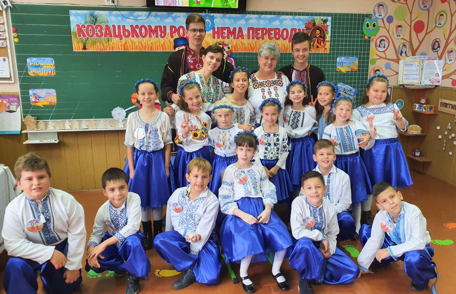 kozachata 1 2020