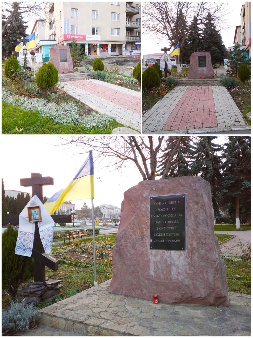 pamiatnyi znak nebesna sotnia.17.11.2020