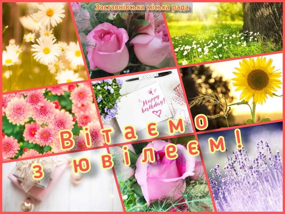 received 377358690671901