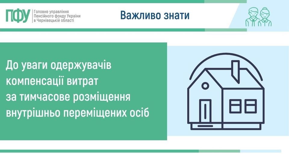 rozmicynnja VPO