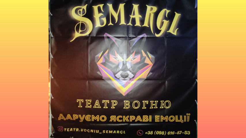 semargl 11 07 2021