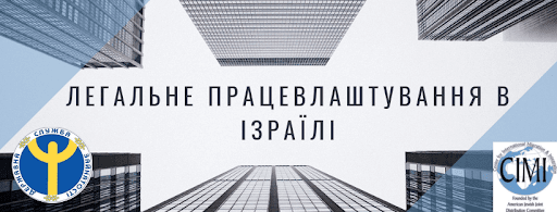 slushba zainiatosti 09.12.2021 1